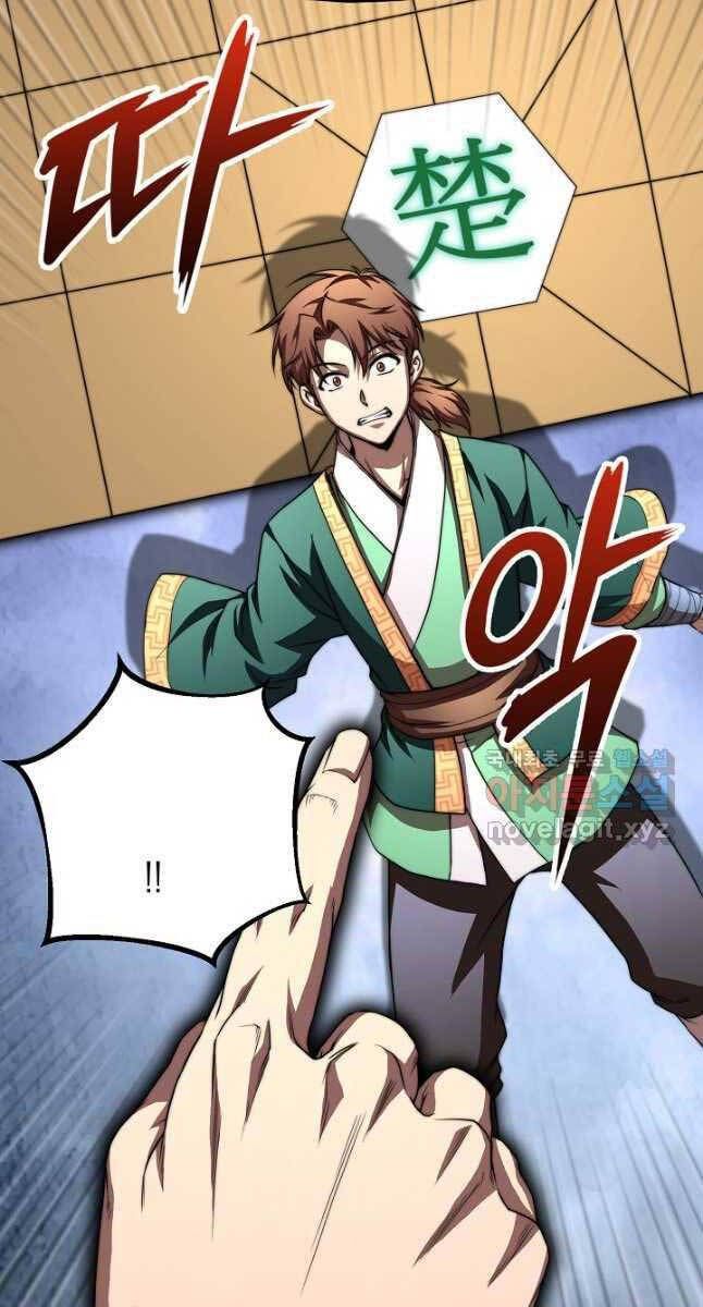 đọc truyện Con Trai Của Gia Tộc Nam Cung Thế Gia Chương 41 ảnh 27 tại Thiên Thai Truyện