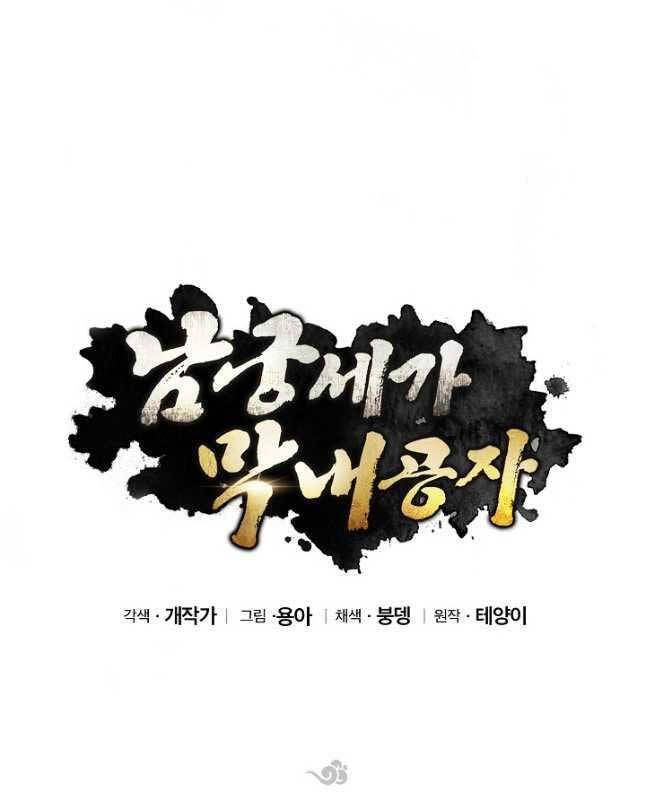 đọc truyện Con Trai Của Gia Tộc Nam Cung Thế Gia Chương 41 ảnh 37 tại Thiên Thai Truyện