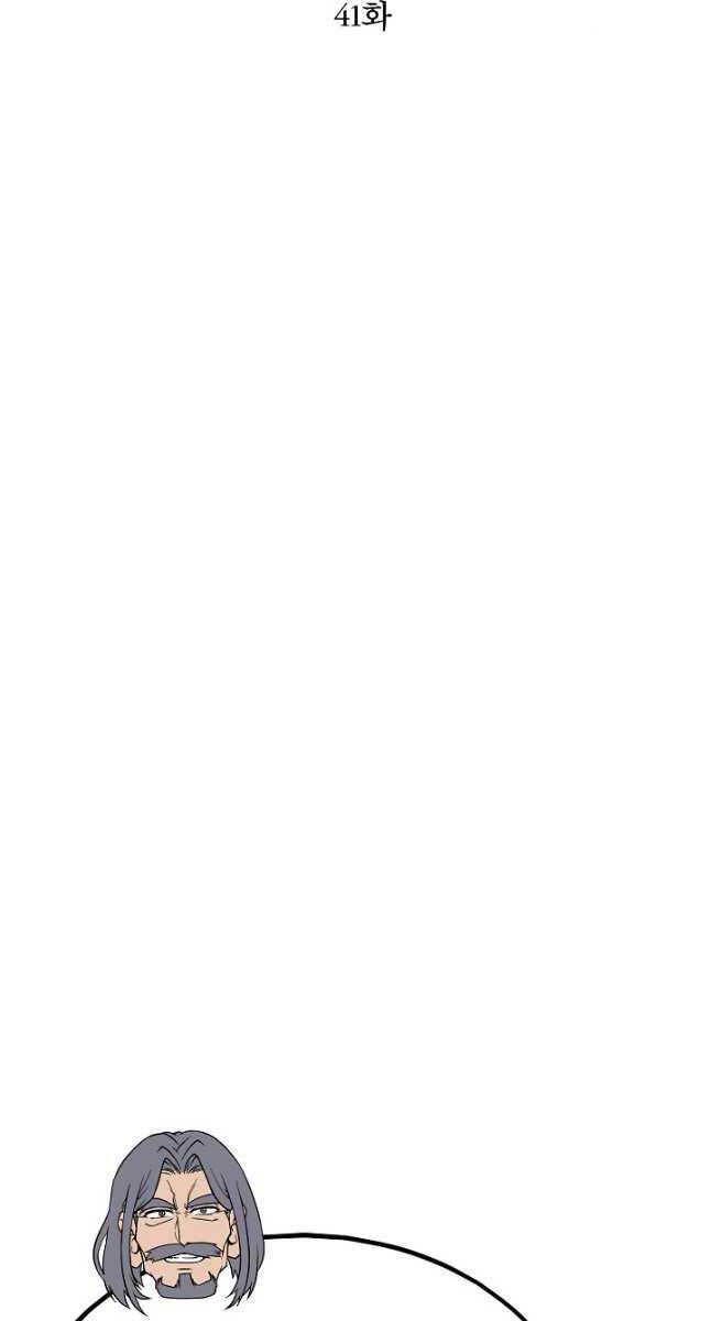 đọc truyện Con Trai Của Gia Tộc Nam Cung Thế Gia Chương 41 ảnh 38 tại Thiên Thai Truyện