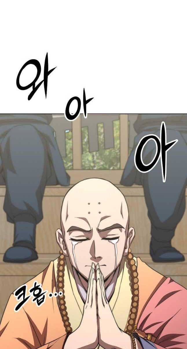 đọc truyện Con Trai Của Gia Tộc Nam Cung Thế Gia Chương 41 ảnh 73 tại Thiên Thai Truyện