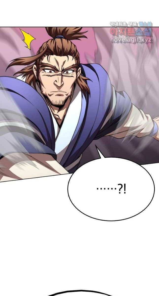 đọc truyện Con Trai Của Gia Tộc Nam Cung Thế Gia Chương 41 ảnh 85 tại Thiên Thai Truyện