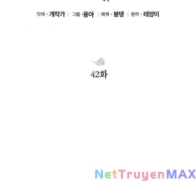 đọc truyện Con Trai Của Gia Tộc Nam Cung Thế Gia Chương 42 ảnh 5 tại Thiên Thai Truyện