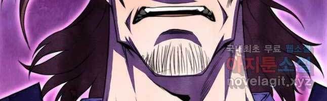 đọc truyện Con Trai Của Gia Tộc Nam Cung Thế Gia Chương 43 ảnh 210 tại Thiên Thai Truyện