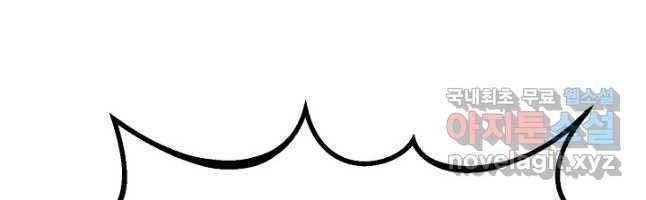 đọc truyện Con Trai Của Gia Tộc Nam Cung Thế Gia Chương 43 ảnh 26 tại Thiên Thai Truyện