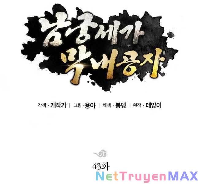 đọc truyện Con Trai Của Gia Tộc Nam Cung Thế Gia Chương 43 ảnh 69 tại Thiên Thai Truyện