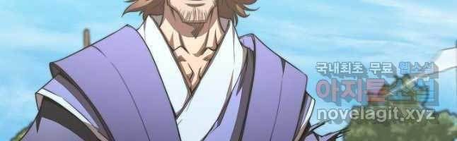 đọc truyện Con Trai Của Gia Tộc Nam Cung Thế Gia Chương 43 ảnh 96 tại Thiên Thai Truyện