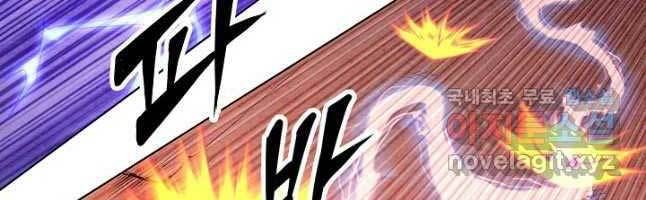 đọc truyện Con Trai Của Gia Tộc Nam Cung Thế Gia Chương 44 ảnh 26 tại Thiên Thai Truyện