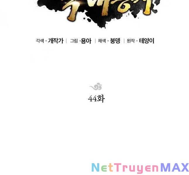 đọc truyện Con Trai Của Gia Tộc Nam Cung Thế Gia Chương 44 ảnh 38 tại Thiên Thai Truyện