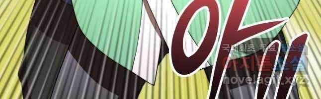 đọc truyện Con Trai Của Gia Tộc Nam Cung Thế Gia Chương 45 ảnh 26 tại Thiên Thai Truyện