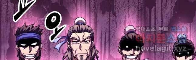 đọc truyện Con Trai Của Gia Tộc Nam Cung Thế Gia Chương 45 ảnh 72 tại Thiên Thai Truyện