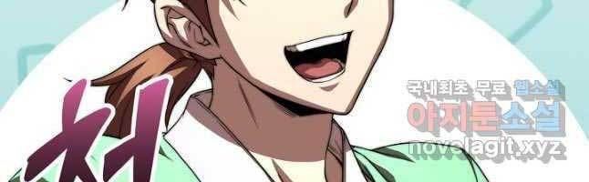 đọc truyện Con Trai Của Gia Tộc Nam Cung Thế Gia Chương 45 ảnh 96 tại Thiên Thai Truyện