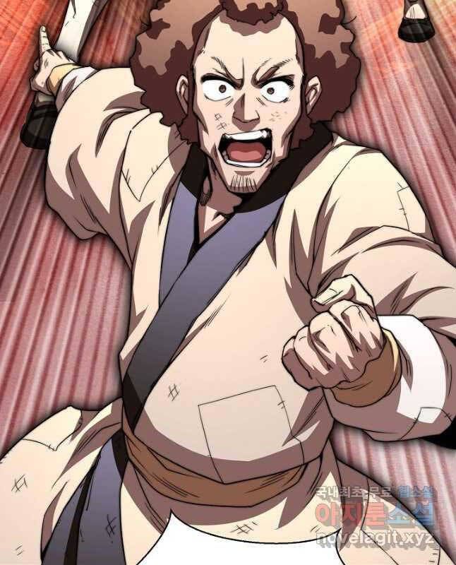 đọc truyện Con Trai Của Gia Tộc Nam Cung Thế Gia Chương 46 ảnh 14 tại Thiên Thai Truyện