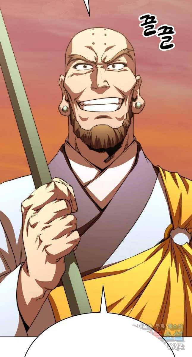 đọc truyện Con Trai Của Gia Tộc Nam Cung Thế Gia Chương 46 ảnh 30 tại Thiên Thai Truyện