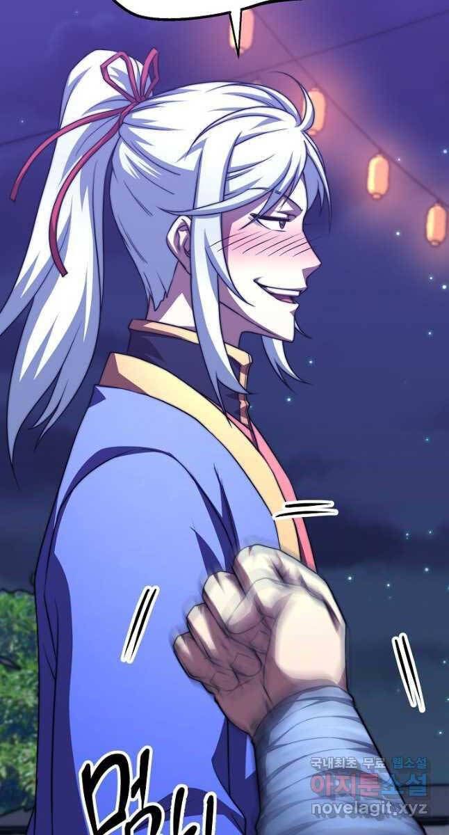 đọc truyện Con Trai Của Gia Tộc Nam Cung Thế Gia Chương 46 ảnh 53 tại Thiên Thai Truyện