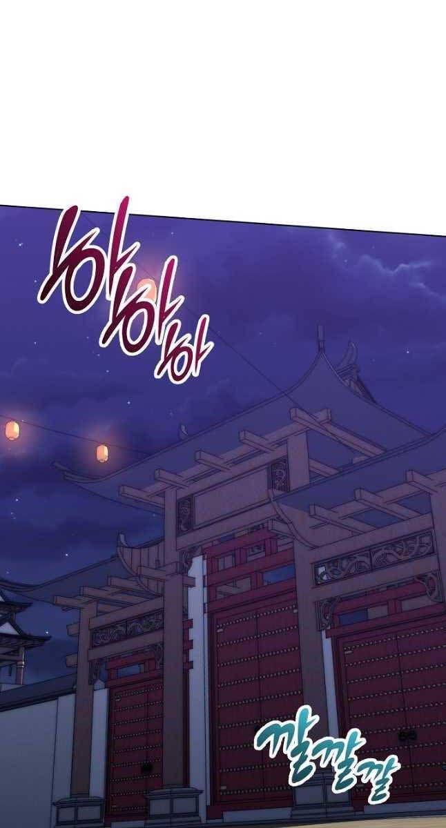 đọc truyện Con Trai Của Gia Tộc Nam Cung Thế Gia Chương 46 ảnh 73 tại Thiên Thai Truyện