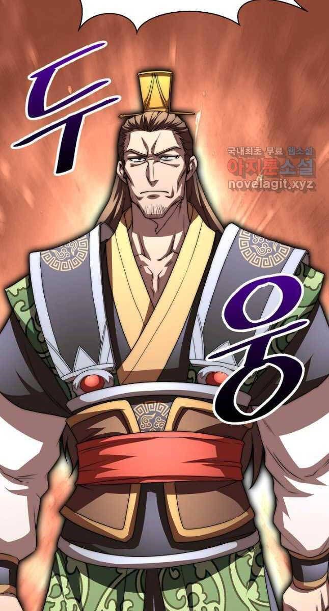 đọc truyện Con Trai Của Gia Tộc Nam Cung Thế Gia Chương 46 ảnh 80 tại Thiên Thai Truyện