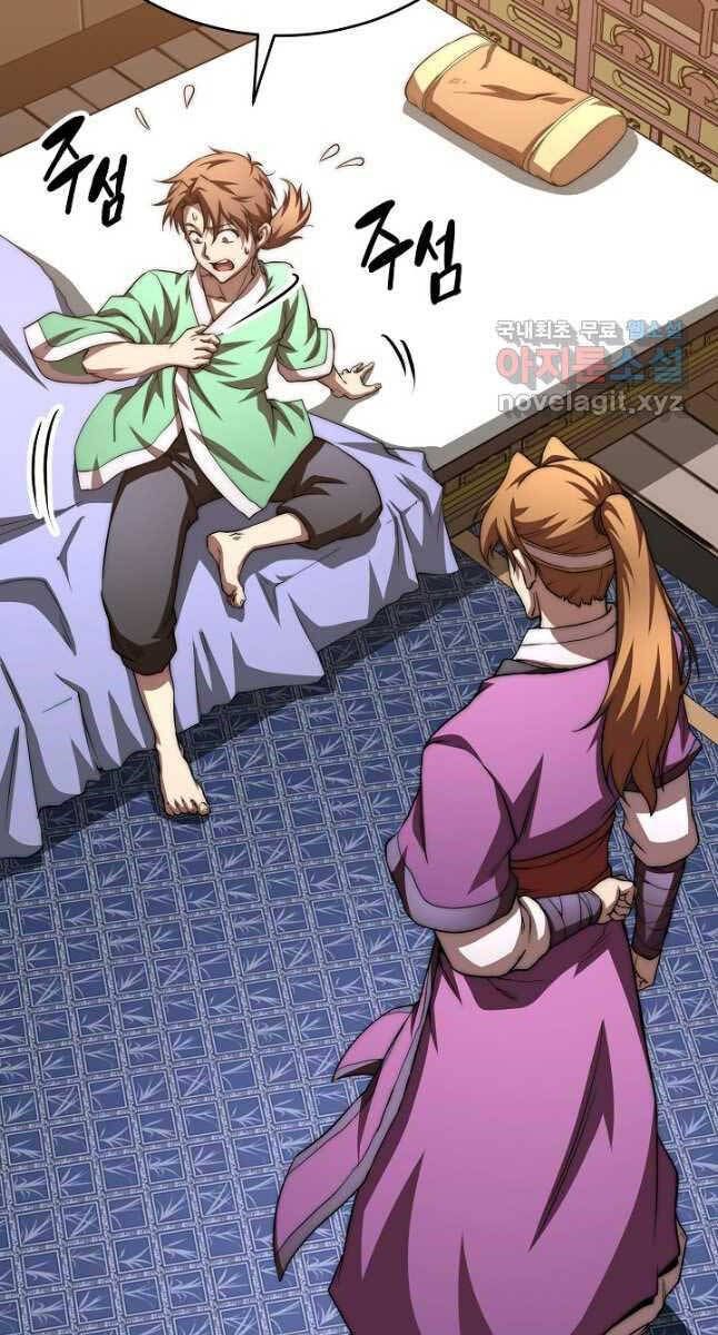 đọc truyện Con Trai Của Gia Tộc Nam Cung Thế Gia Chương 47 ảnh 64 tại Thiên Thai Truyện