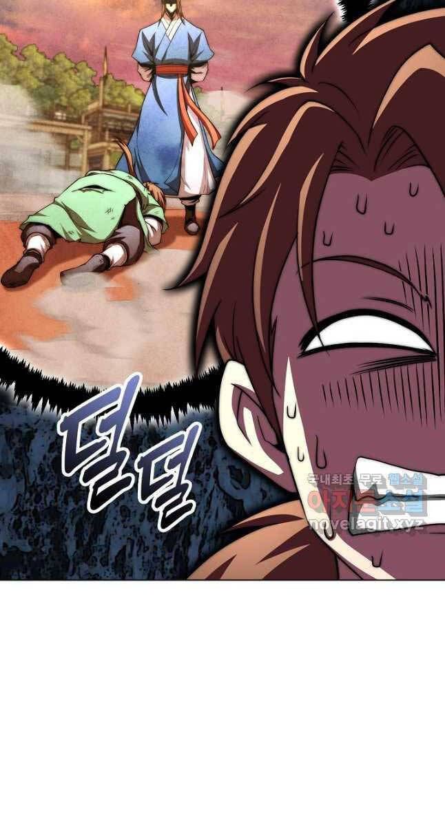 đọc truyện Con Trai Của Gia Tộc Nam Cung Thế Gia Chương 48 ảnh 44 tại Thiên Thai Truyện