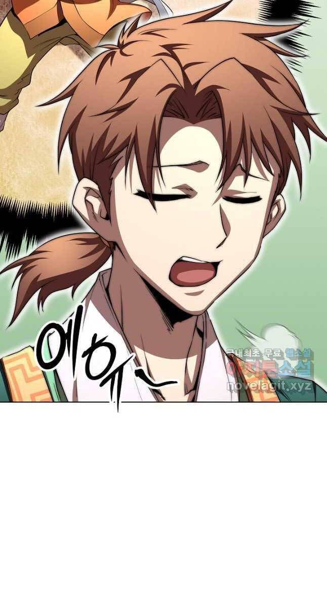 đọc truyện Con Trai Của Gia Tộc Nam Cung Thế Gia Chương 48 ảnh 85 tại Thiên Thai Truyện