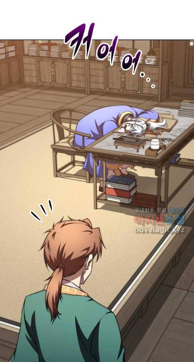 đọc truyện Con Trai Của Gia Tộc Nam Cung Thế Gia Chương 48 ảnh 90 tại Thiên Thai Truyện