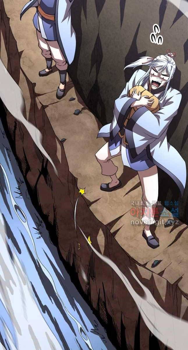 đọc truyện Con Trai Của Gia Tộc Nam Cung Thế Gia Chương 49 ảnh 62 tại Thiên Thai Truyện