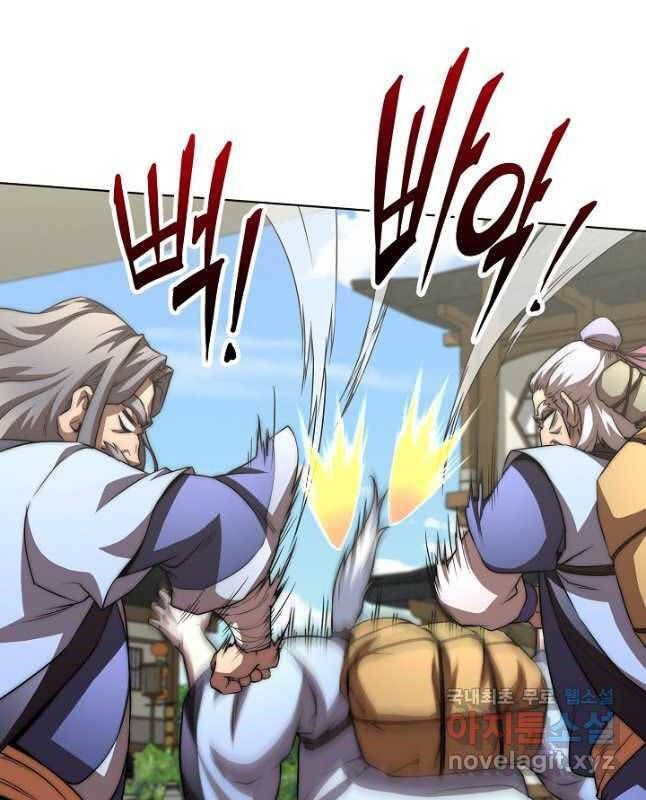 đọc truyện Con Trai Của Gia Tộc Nam Cung Thế Gia Chương 49 ảnh 83 tại Thiên Thai Truyện