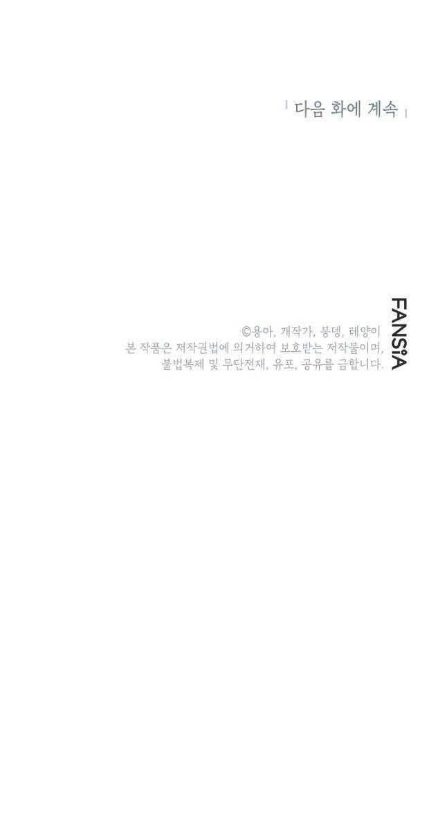 đọc truyện Con Trai Của Gia Tộc Nam Cung Thế Gia Chương 50 ảnh 105 tại Thiên Thai Truyện