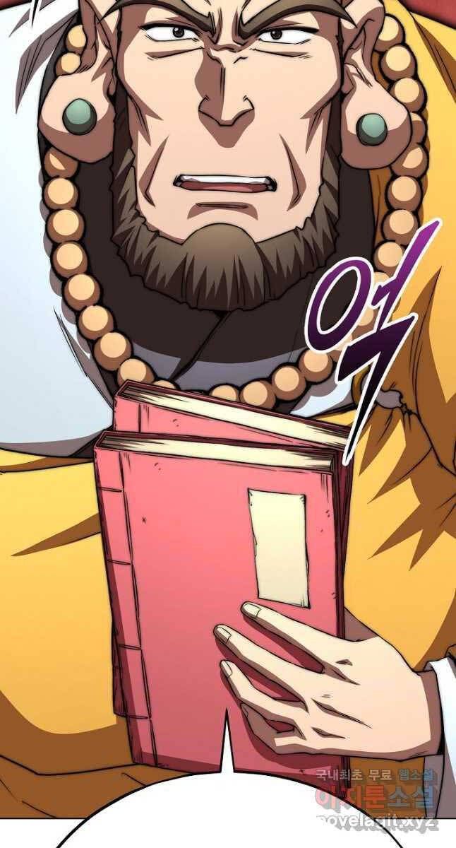 đọc truyện Con Trai Của Gia Tộc Nam Cung Thế Gia Chương 50 ảnh 81 tại Thiên Thai Truyện