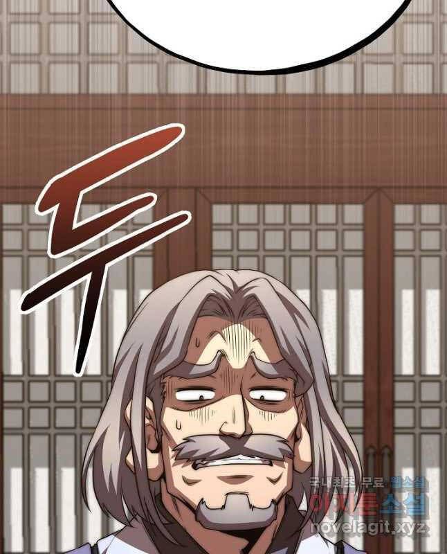 đọc truyện Con Trai Của Gia Tộc Nam Cung Thế Gia Chương 50 ảnh 95 tại Thiên Thai Truyện