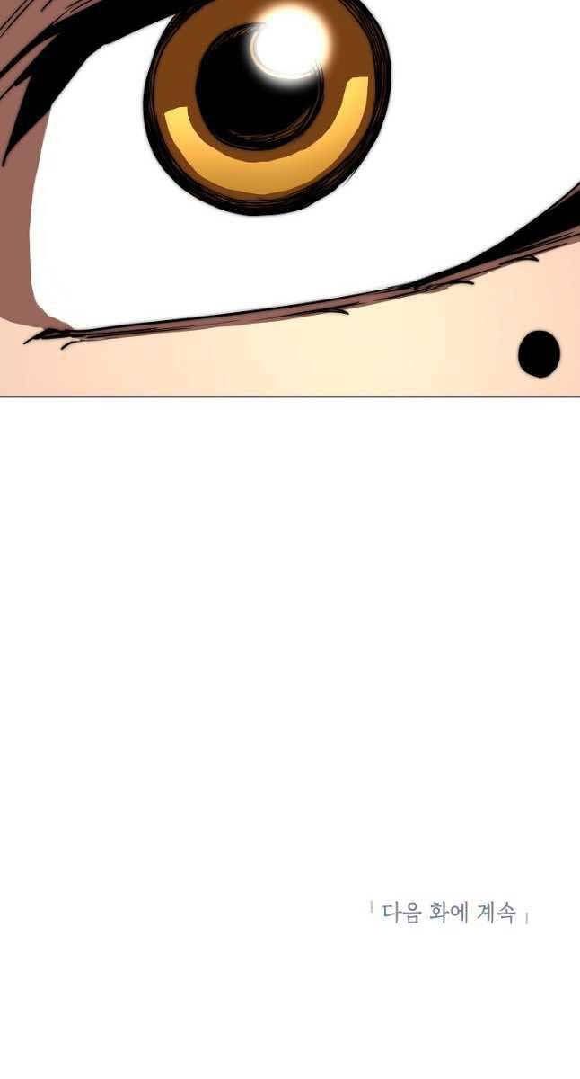 đọc truyện Con Trai Của Gia Tộc Nam Cung Thế Gia Chương 52 ảnh 109 tại Thiên Thai Truyện