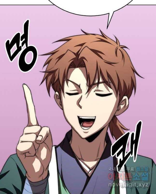 đọc truyện Con Trai Của Gia Tộc Nam Cung Thế Gia Chương 52 ảnh 14 tại Thiên Thai Truyện