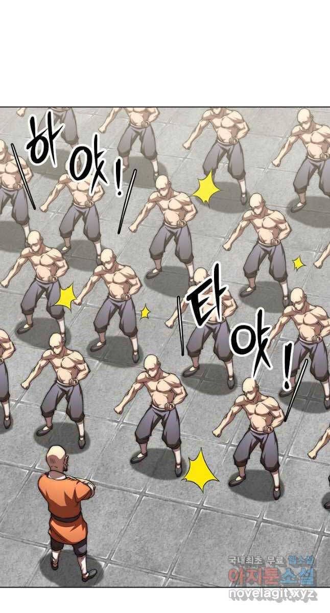 đọc truyện Con Trai Của Gia Tộc Nam Cung Thế Gia Chương 52 ảnh 24 tại Thiên Thai Truyện