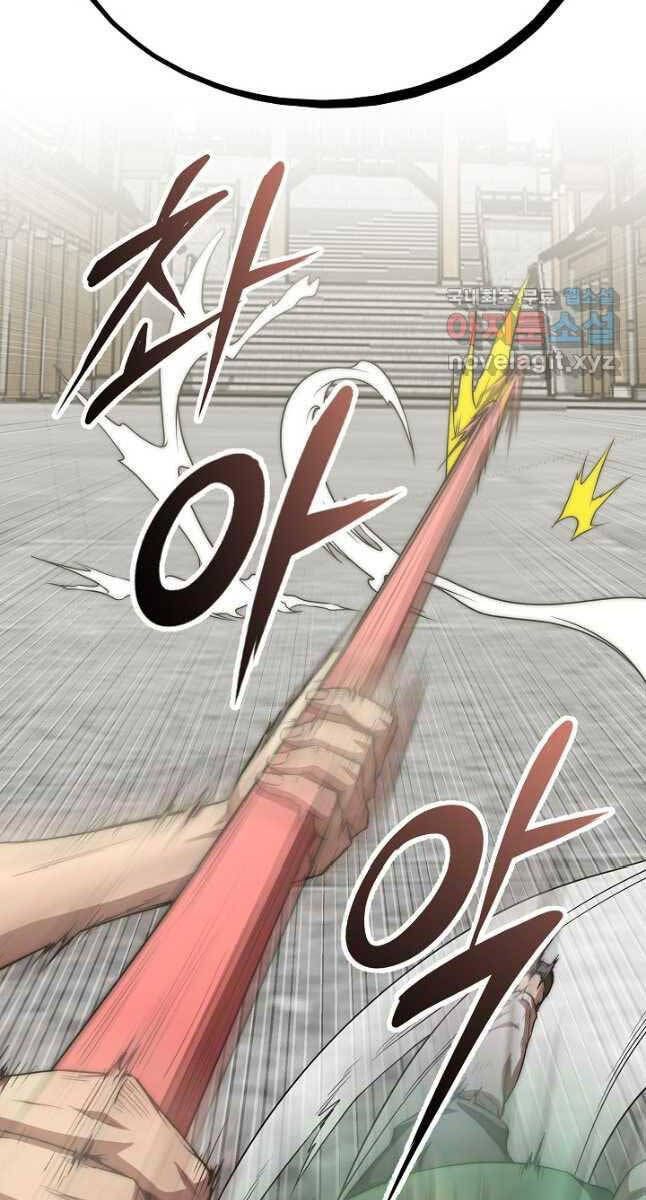 đọc truyện Con Trai Của Gia Tộc Nam Cung Thế Gia Chương 52 ảnh 64 tại Thiên Thai Truyện