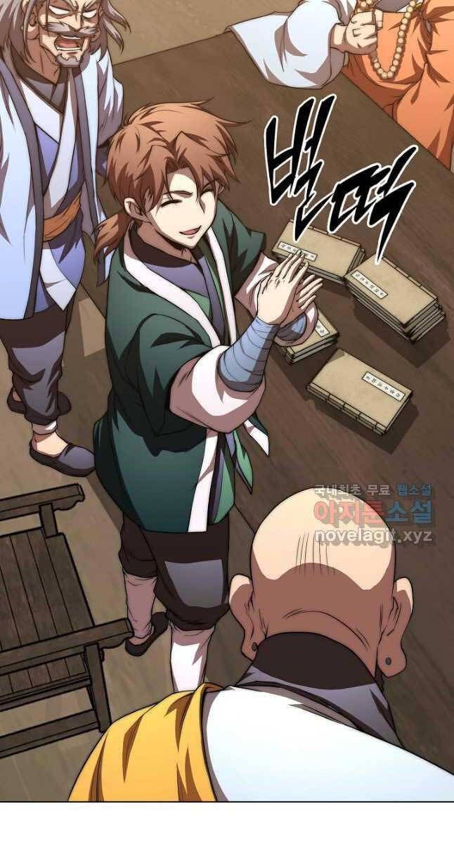 đọc truyện Con Trai Của Gia Tộc Nam Cung Thế Gia Chương 52 ảnh 9 tại Thiên Thai Truyện