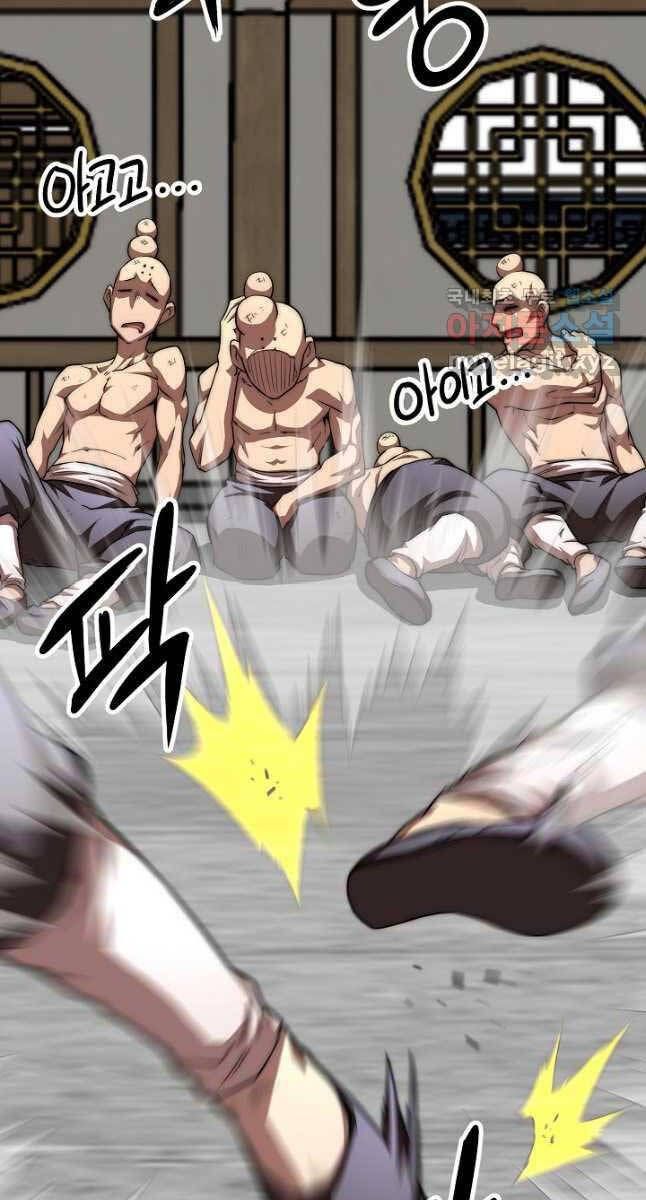 đọc truyện Con Trai Của Gia Tộc Nam Cung Thế Gia Chương 52 ảnh 87 tại Thiên Thai Truyện