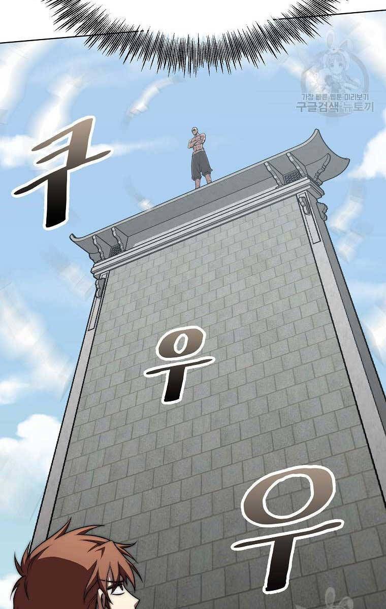 đọc truyện Con Trai Của Gia Tộc Nam Cung Thế Gia Chương 54 ảnh 16 tại Thiên Thai Truyện