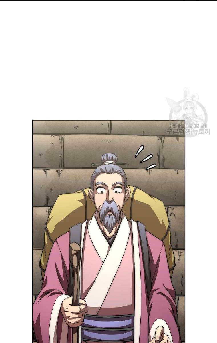 đọc truyện Con Trai Của Gia Tộc Nam Cung Thế Gia Chương 54 ảnh 41 tại Thiên Thai Truyện