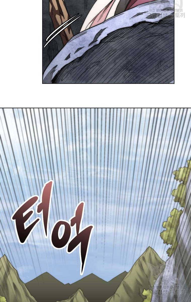 đọc truyện Con Trai Của Gia Tộc Nam Cung Thế Gia Chương 54 ảnh 45 tại Thiên Thai Truyện