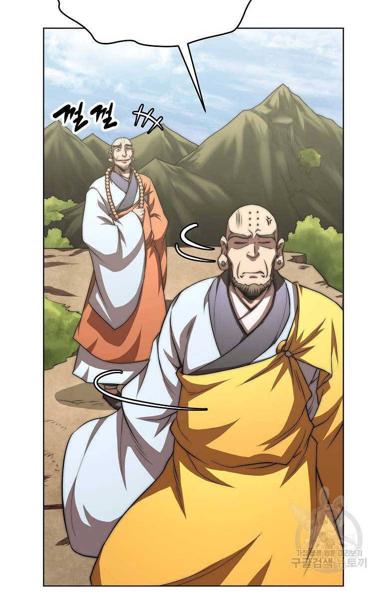 đọc truyện Con Trai Của Gia Tộc Nam Cung Thế Gia Chương 54 ảnh 87 tại Thiên Thai Truyện