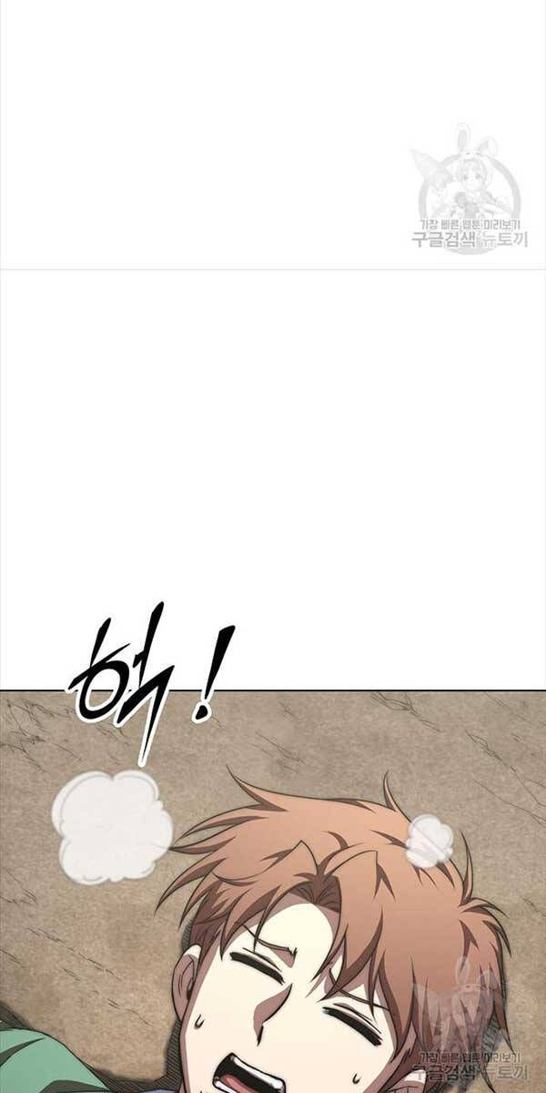 đọc truyện Con Trai Của Gia Tộc Nam Cung Thế Gia Chương 56 ảnh 18 tại Thiên Thai Truyện