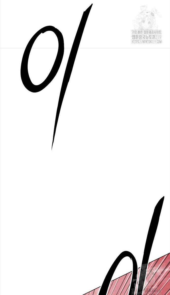 đọc truyện Con Trai Của Gia Tộc Nam Cung Thế Gia Chương 58 ảnh 108 tại Thiên Thai Truyện