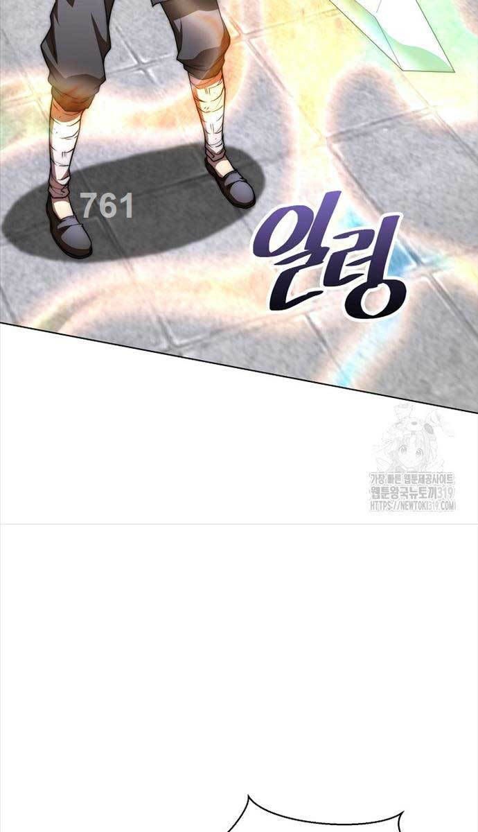 đọc truyện Con Trai Của Gia Tộc Nam Cung Thế Gia Chương 58 ảnh 5 tại Thiên Thai Truyện