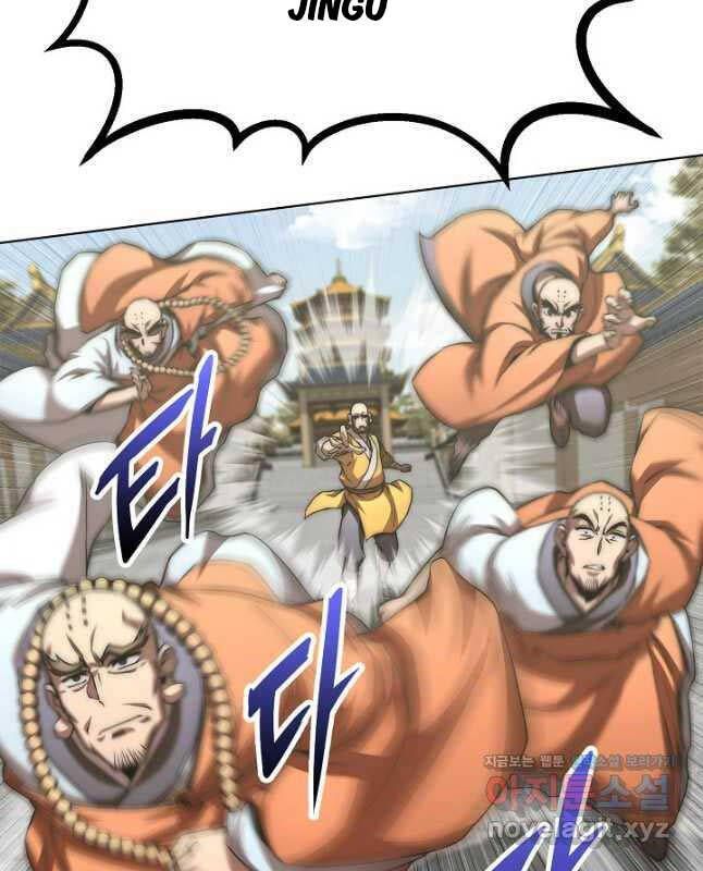 đọc truyện Con Trai Của Gia Tộc Nam Cung Thế Gia Chương 60 ảnh 37 tại Thiên Thai Truyện