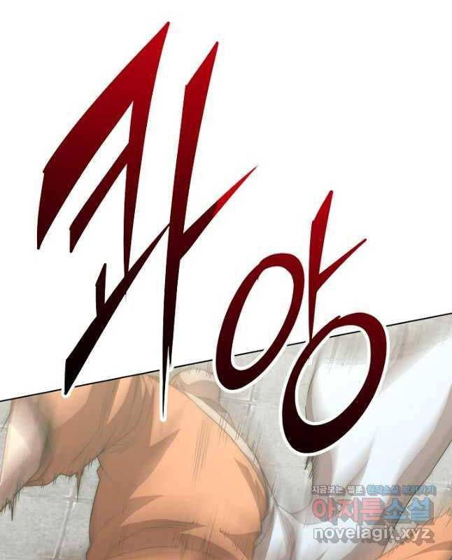 đọc truyện Con Trai Của Gia Tộc Nam Cung Thế Gia Chương 60 ảnh 49 tại Thiên Thai Truyện