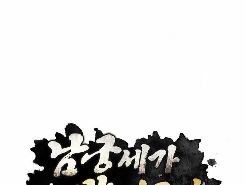 đọc truyện Con Trai Của Gia Tộc Nam Cung Thế Gia Chương 63 ảnh 65 tại Thiên Thai Truyện