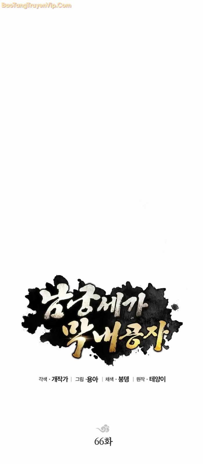 đọc truyện Con Trai Của Gia Tộc Nam Cung Thế Gia Chương 66 ảnh 41 tại Thiên Thai Truyện