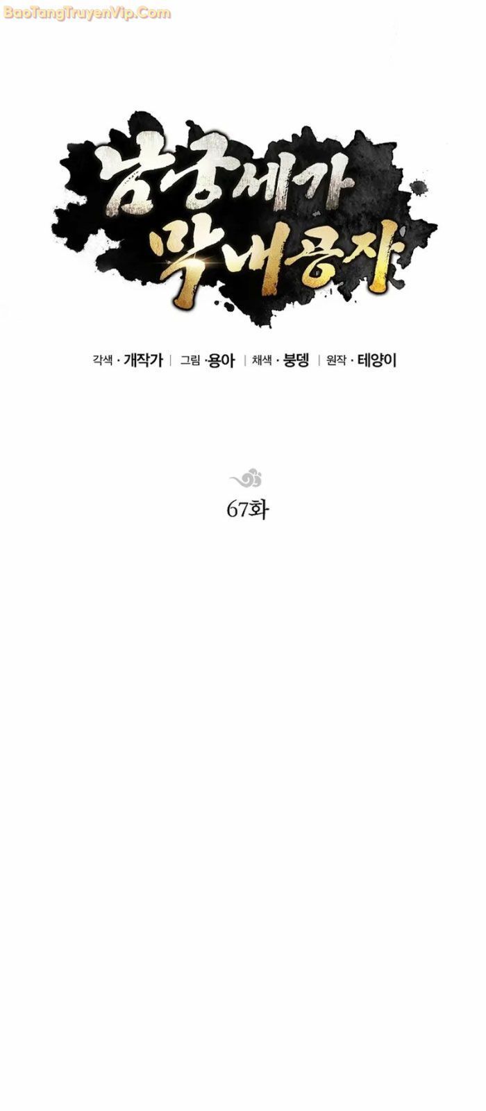 đọc truyện Con Trai Của Gia Tộc Nam Cung Thế Gia Chương 67 ảnh 44 tại Thiên Thai Truyện