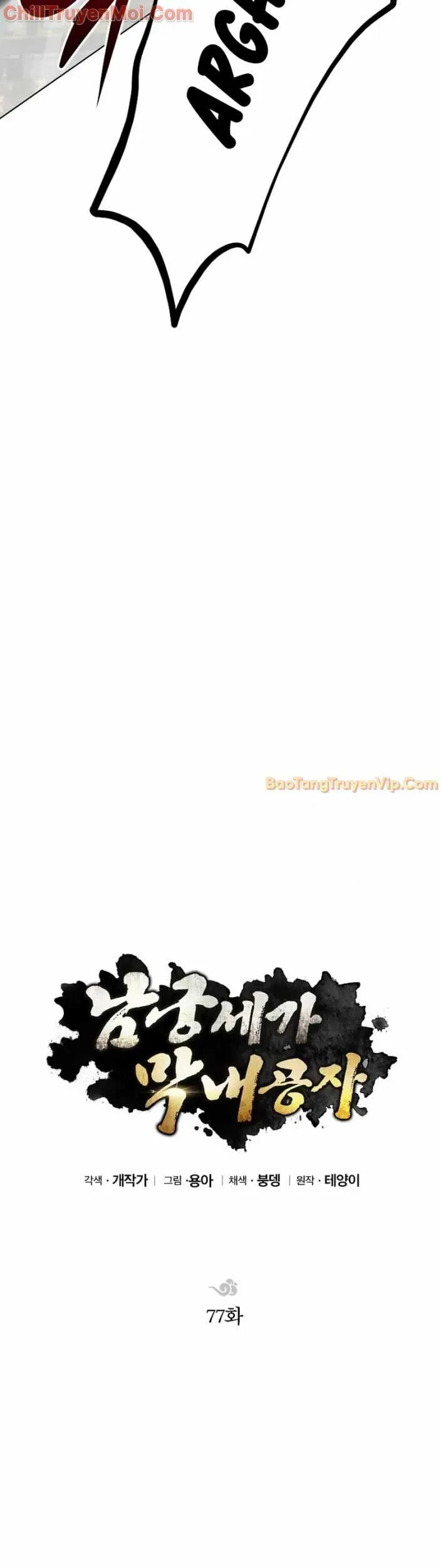 đọc truyện Con Trai Của Gia Tộc Nam Cung Thế Gia Chương 77 ảnh 20 tại Thiên Thai Truyện