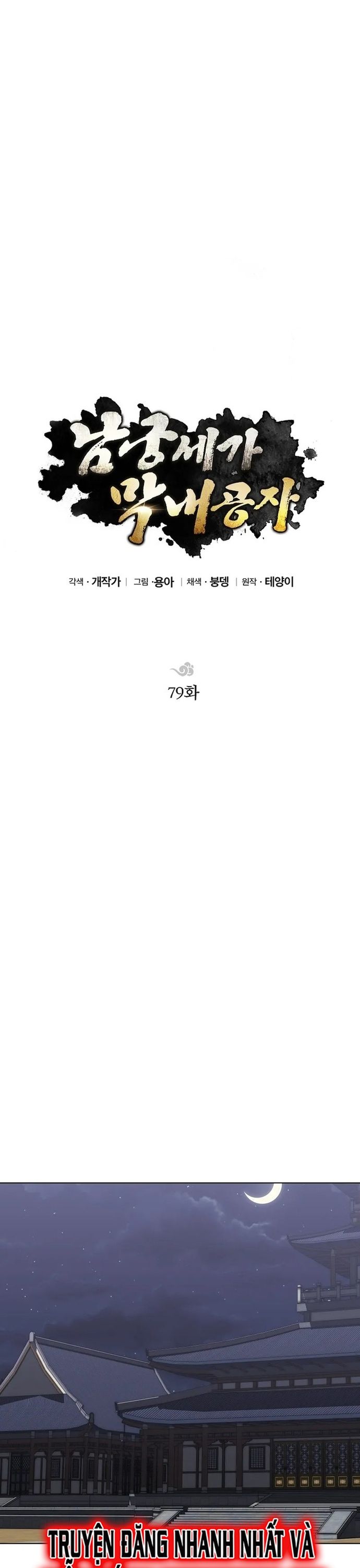 đọc truyện Con Trai Của Gia Tộc Nam Cung Thế Gia Chương 79 ảnh 18 tại Thiên Thai Truyện