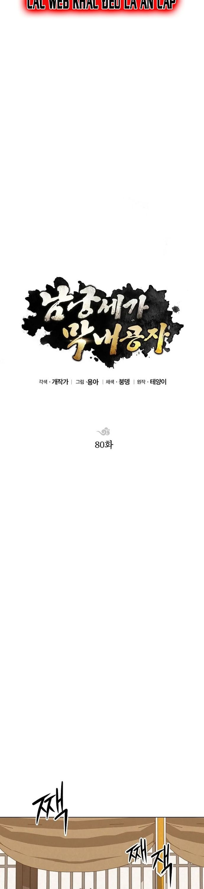 đọc truyện Con Trai Của Gia Tộc Nam Cung Thế Gia Chương 80 ảnh 27 tại Thiên Thai Truyện